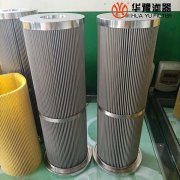 華豫一次風(fēng)機潤滑油濾芯HD-5686-0385-99