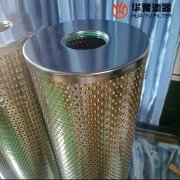 磨煤機(jī)潤(rùn)滑油過濾器濾芯FRD-H5LE-64W-002